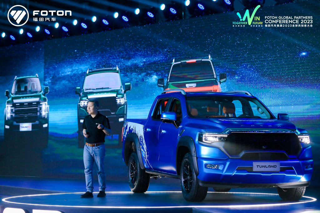 foton-global-conference-2023